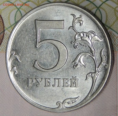 Немного монет с браком! - разр1.0.JPG