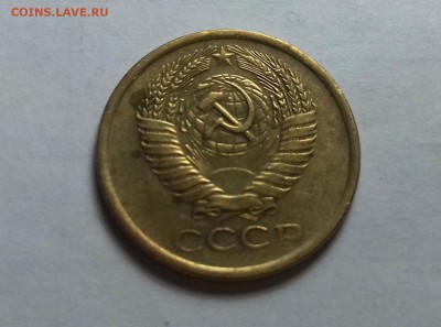 5 копеек 1961 года, редкая - 20170518_215305