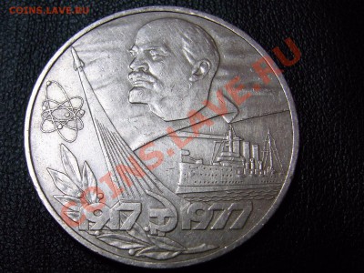 Подскажите по разновидности, оцените юбилейки - 2
