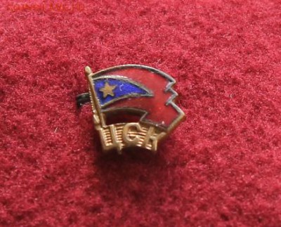 знак ЦСКА тяж до 26.05 - IMG_2900.JPG