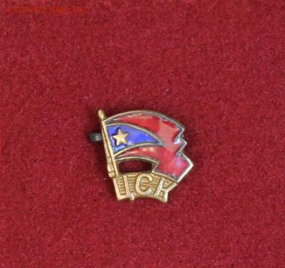 знак ЦСКА тяж до 26.05 - IMG_2902.JPG