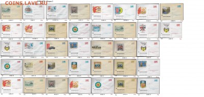 ХМК 1970-1979. ФИКС - 2. ХМК 1973. Сборка