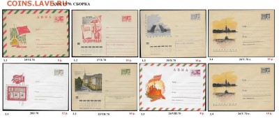 ХМК 1970-1979. ФИКС - 1. ХМК 1970. Сборка