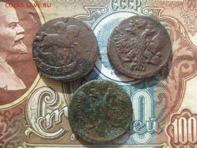 3 деньги 1846,1751,1759г.кор.аук.до22.05. - IMG_4114.JPG