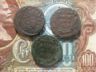 3 деньги 1846,1751,1759г.кор.аук.до22.05. - IMG_4113.JPG