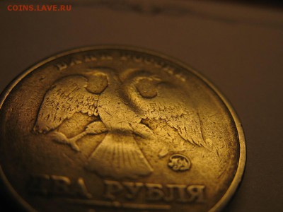 2 рубля 1997 ммд, брак - IMG_5873 — копия.JPG