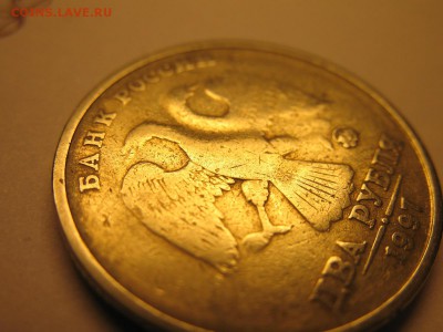 2 рубля 1997 ммд, брак - IMG_5874 — копия.JPG