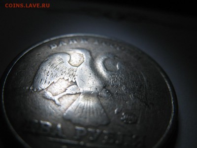 2 рубля 1997 ммд, брак - IMG_5877 — копия.JPG