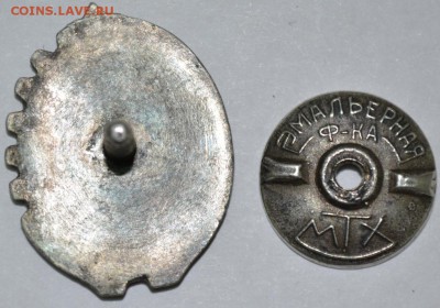 Знчек РОС с 200р. до 26.05.17г. в 22:00 МСК - DSC_0003.JPG