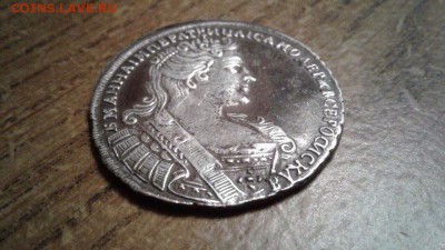 Полтина 1733 - Kdgnwiqh48M