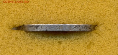 50 коп. 1924 г. РЕДКИЙ ГУРТ !!! 2 золотника 10,5 долей (П.Л) - сканирование0023