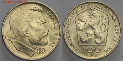 100 крон 1976 Чехословакия Янко Краль до 26.05 - IMG_6023.JPG