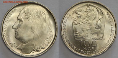 100 крон 1977 Чехословакия Холлар до 26.05 - IMG_6026.JPG