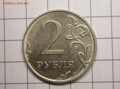 2 руб 2014 год разновид? - МСС.JPG