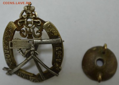 Знак за отличную стрельбу до 26.05.17 в 22:00 МСК - DSC_0001.JPG