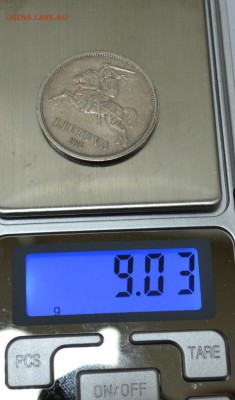 5 Лит 1936г. Литва (серебро) до 26.05.17г. в 22:00 МСК - DSC_0001.JPG