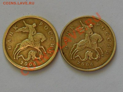 50 коп  2002г м  и2005г сп какие шт? - SDC10439.JPG