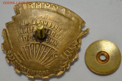 Знак Отлич. Соц. сор.кооп. инвалидов до 26.05.17 в 22:00 МСК - DSC_0005.JPG