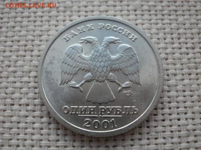 1 рубль 1999 года А.С.Пушкин СПМД Люкс! + Бонус! до 24.05. - P6260006.JPG