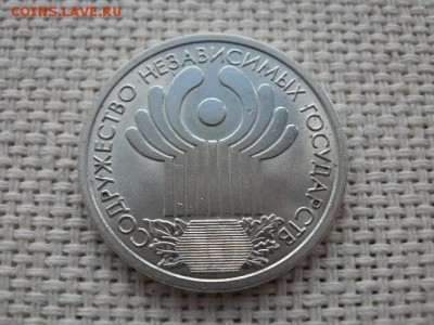 1 рубль 1999 года А.С.Пушкин СПМД Люкс! + Бонус! до 24.05. - P6260005.JPG