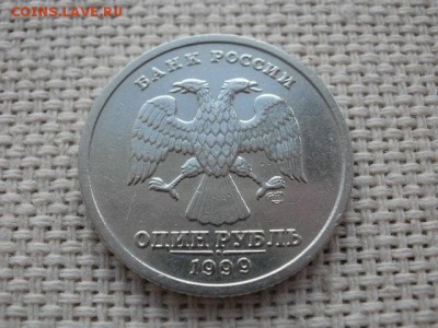 1 рубль 1999 года А.С.Пушкин СПМД Люкс! + Бонус! до 24.05. - P6260004.JPG