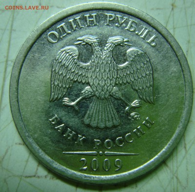 Вопросы по определению разновидностей от Сережа - DSC09304.JPG