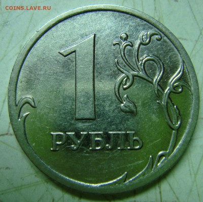 Вопросы по определению разновидностей от Сережа - DSC09305.JPG