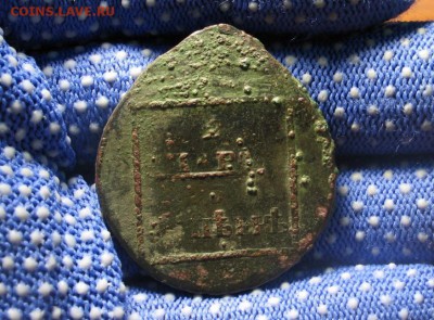 2 Пара 3 Коп 1773г для Молдовы.Окончание-24мая в 22.15 - IMG_0005.JPG