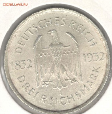 Веймар. 3 марки 1932 A. Гете. С 4000. До 24.05 - 32