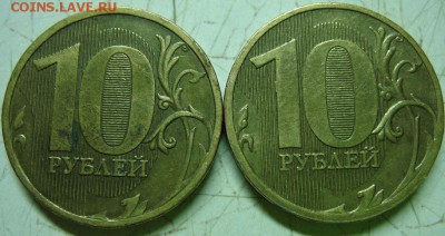 Вопросы по определению разновидностей от Сережа - DSC09315.JPG