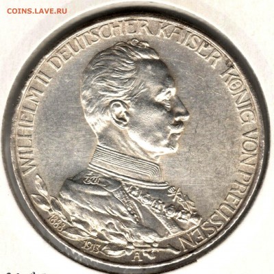 Германия. 3 марки 1913 А. Мундир (блеск). С 1000. До 24.05 - 35