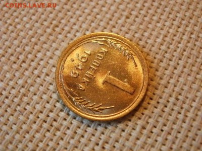 1 копейка 1949 года UNC Без Обращения! до 24.05. - P6260016.JPG