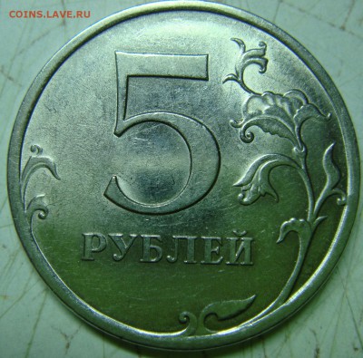 Вопросы по определению разновидностей от Сережа - DSC09317.JPG