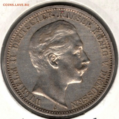 Пруссия. 3 марки 1909 А. С 1000. До 24.05 - 37