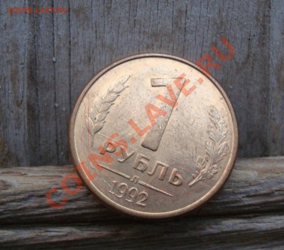 РАСКОЛЫ ШТАМПА с рубля + бонусы   до  18 февраля 22-22 МСК - Копия DSC02009.JPG