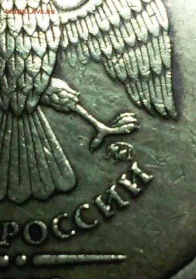 10 рублей 2009 шт. Г ? - 20170521_235754-1