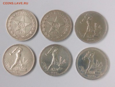 50 копеек 1921-22-24-24-25-26 год +Бонус до 22.05.17 в 22.00 - IMG_20170504_171638