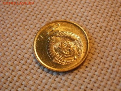 1 копейка 1963 годада UNC Не Наборная! + Бонус до 24.05. - P6260031.JPG