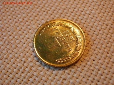 1 копейка 1963 годада UNC Не Наборная! + Бонус до 24.05. - P6260029.JPG