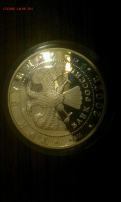 3 рубля 2002 года Солт-лейк-сити - image-0-02-05-8f0ee0775e538516f9f50aff2b3cc6641dfa4b1f39efbd00b01d0942880cec18-V