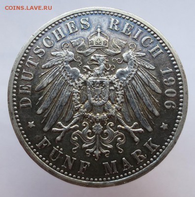 5 Mark 1906 Preussen - IMG_8850.JPG