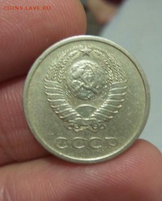20 копеек 1974г. оборотная  аук с 200р. до 25.05.2017г. - 20170521_224343