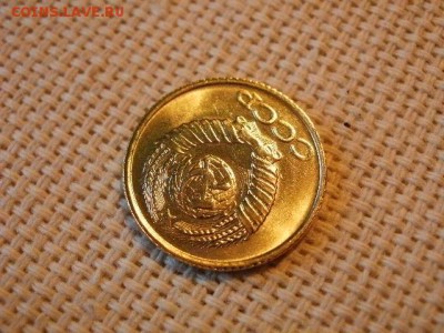 1 копейка 1990 года UNC Не Наборная! + Бонус! до 24.05. - P6260040.JPG