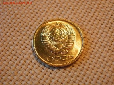 1 копейка 1990 года UNC Не Наборная! + Бонус! до 24.05. - P6260038.JPG