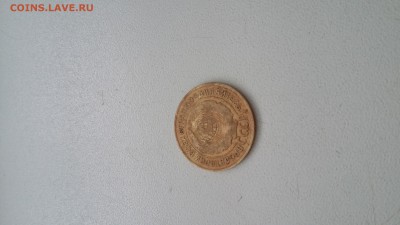 2 копейки 1926г. - 20170521_145203