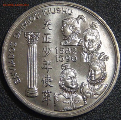 200 эскудо 1993 Японская миссия UNC ЛЮКС 25.05.17 (чт.22-30) - DSC00502.JPG