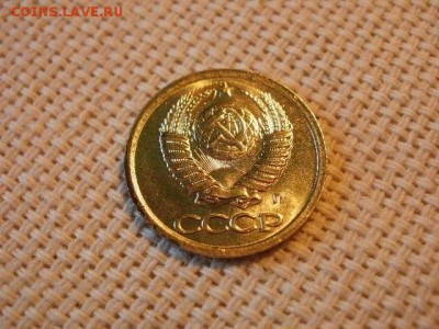 1 копейка 1990 года UNC Не Наборная! + Бонус! до 24.05. - P6260042.JPG