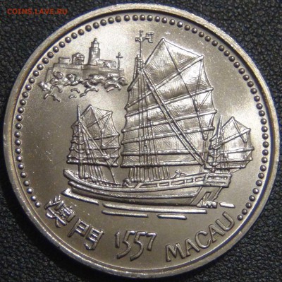 200 эскудо 1996 МАКАО 1557 UNC ЛЮКС 25.05.17 (чт.22-30) - DSC00473.JPG