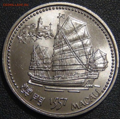200 эскудо 1996 МАКАО 1557 UNC ЛЮКС 25.05.17 (чт.22-30) - DSC00469.JPG
