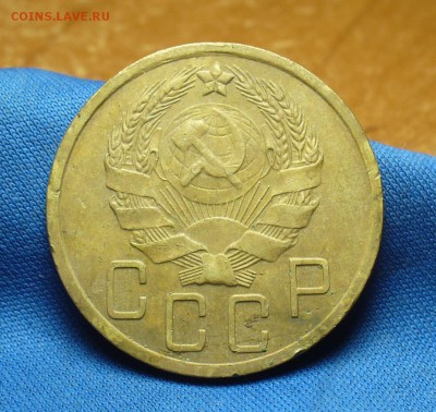 5 копеек 1936 года Хорошие До 24.05.17 в 22.00 по мск - P1390545.JPG